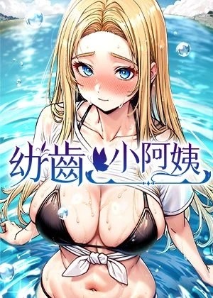 2023年度漫畫大赏公布